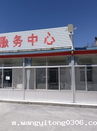 朱台镇东单ky体育app平台