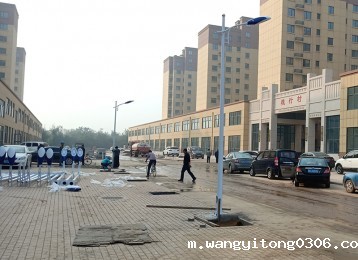 九村居槐行ky体育app平台